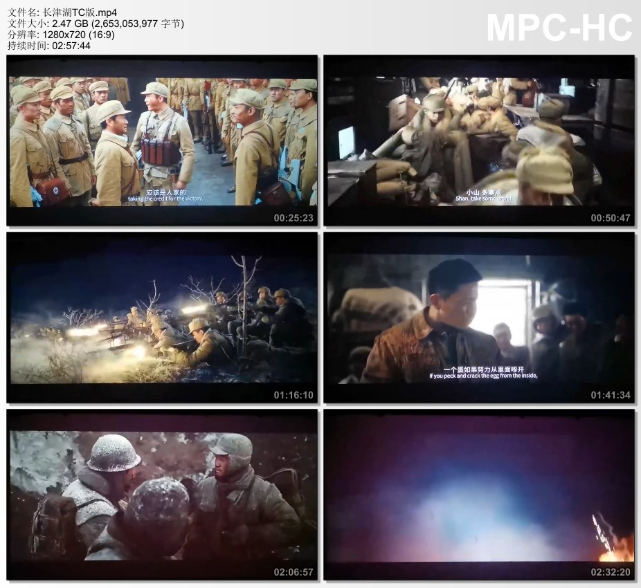 豆瓣7.6分《长津湖》抢先版