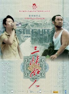 豆瓣8.3分《长江哀歌》[国语发音/中英双字][1080P]