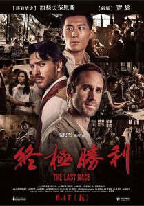 战争《终极胜利》[二战真实历史影片佳作]1996年美国.纯净版