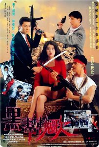 动作《血洗红花亭》[国语配音/中文字幕][1080P][H265编码]王祖贤,香港