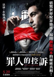 战争《无罪谋杀：科林尼案》[中字][1080P][德2019二战犯罪]