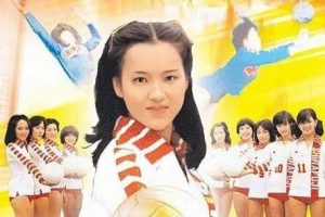 网盘下载《排球女将.1979》[全71集][国日语中字][MKV][1080P]