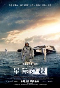 豆瓣9.4分《星际穿越》4K高清科幻