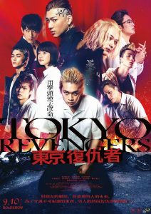 动作《东京复仇者》[日语中字][1080P][豆瓣评分 7.1]
