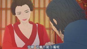 日漫《光灵：武士之魂》[日语中字][2021/1080p]