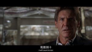 豆瓣7.5分《空军一号》网盘下载[中英字幕][1080P][无水印]