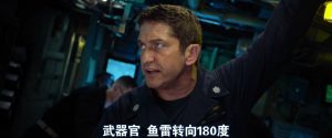 动作《冰海陷落/潜舰猎杀令》[英语中字][超爆炸刺激/1080p]