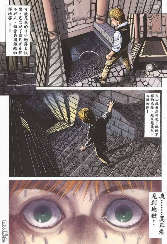 漫画《生化危机ZERO》 1-6卷 完结 -许景琛 香港中文版 JPG格式