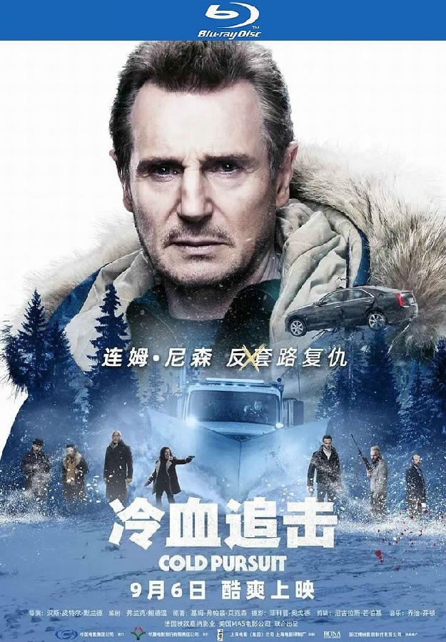 动作《冷血追击》[英语中字][超爆炸刺激]