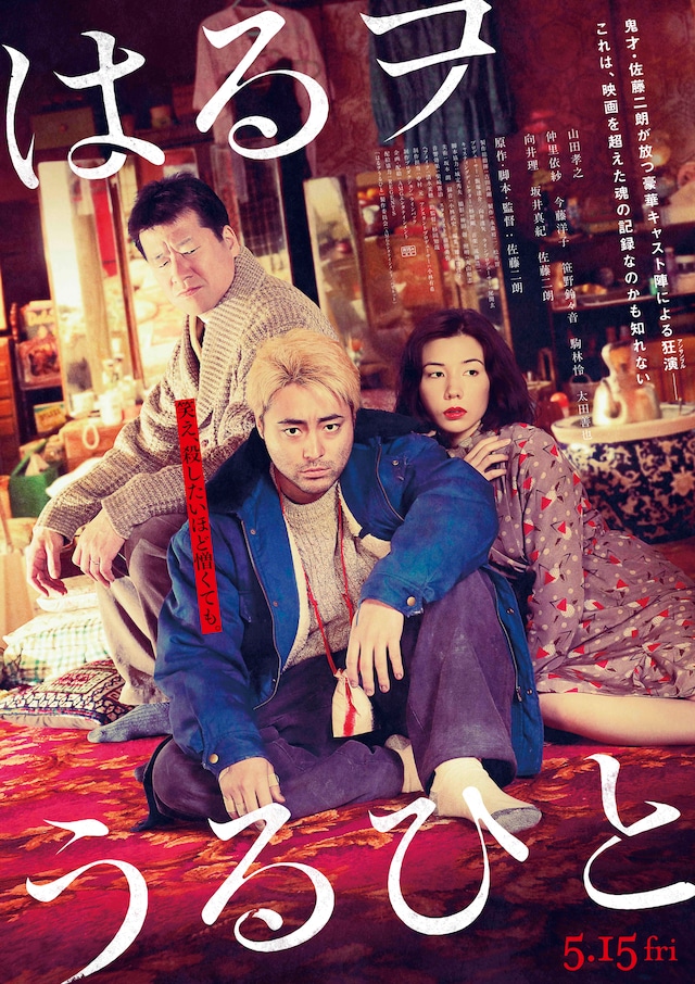 剧情《卖春之人》 Brothers.in.Brothel.2019.JAPANESE.1080p.NF.WEBRip.DDP5.1.x264-HG 6.21GB