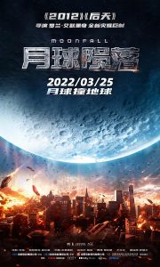 2022科幻《月球陨落》[WEB-MKV/5.22GB][中文字幕/双语字幕][1080P]