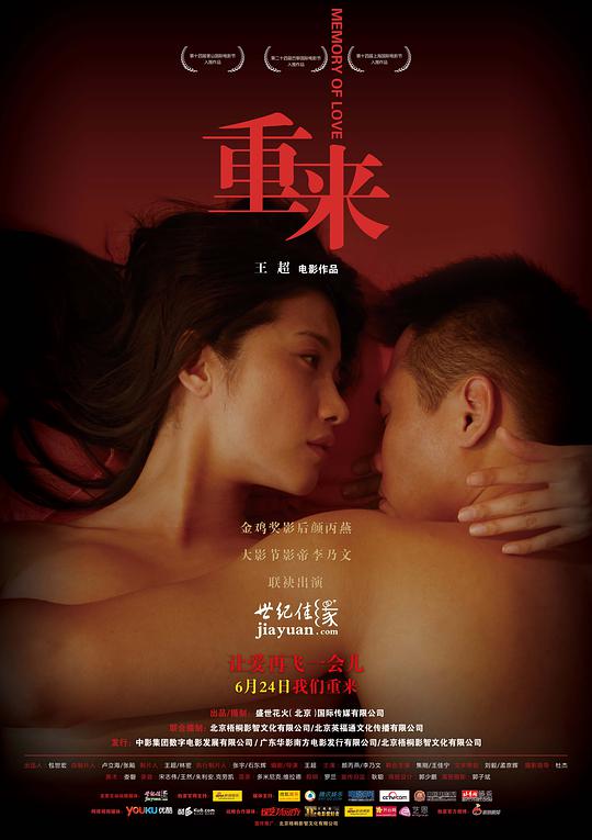 剧情《重来》[国语配音/中文字幕][1080P][H265编码]