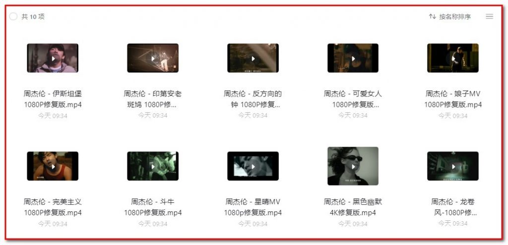 [流行] [MV/LIVE] 周杰伦[4K超清修复MV][1080P/MP4][98.3GB]