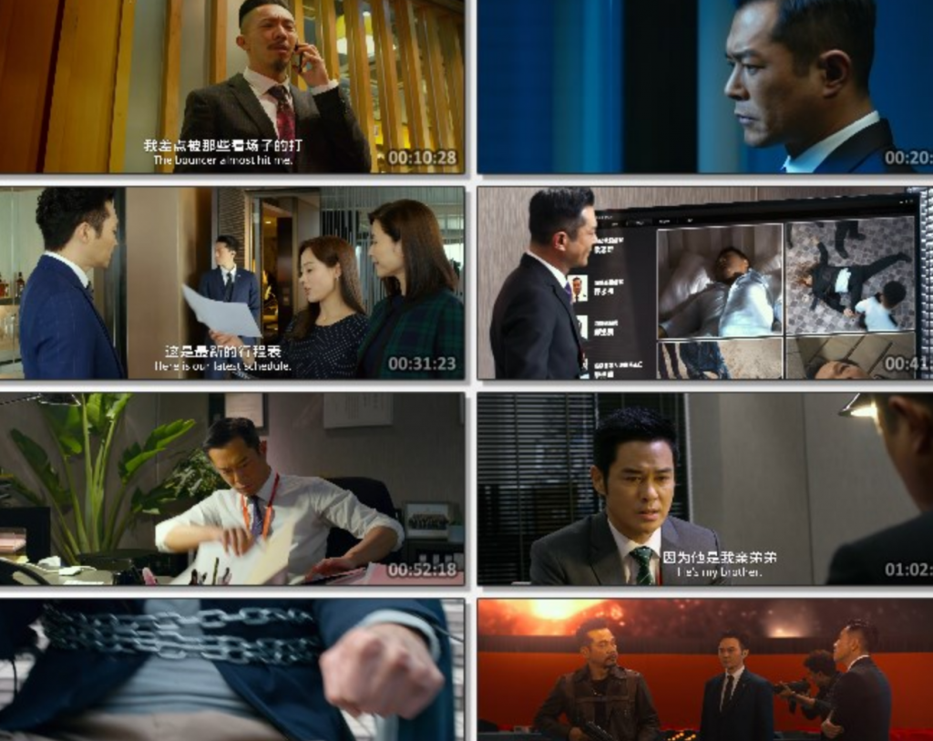 2021动作剧情《反贪风暴1-5合集》4K.国粤双语.HD中字