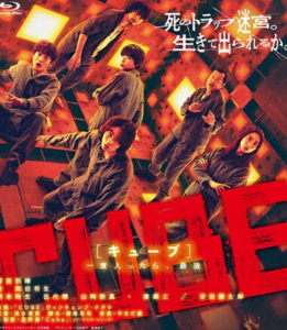 2021惊悚剧情《心慌方 日本版》1080p.BD中字