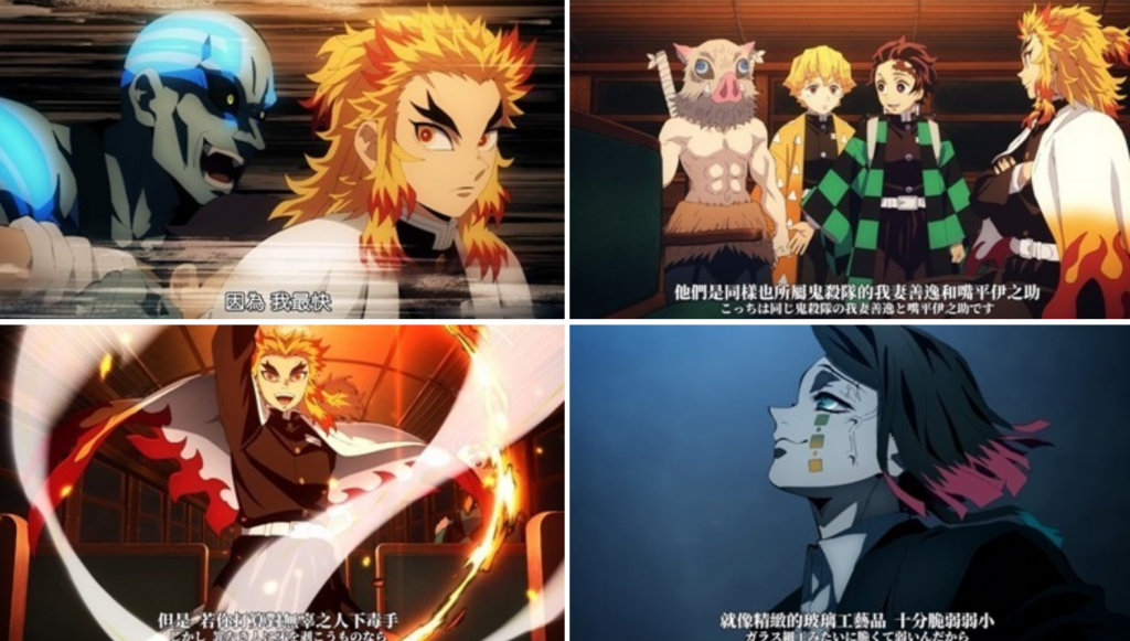 动画《鬼灭之刃 无限列车篇 TV版》[全07/33集][日语中字][BD-MKV][1080P][BD打包]