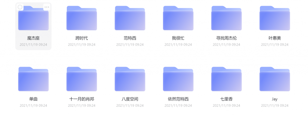 [流行] [MV/LIVE] 周杰伦[4K超清修复MV][1080P/MP4][98.3GB]