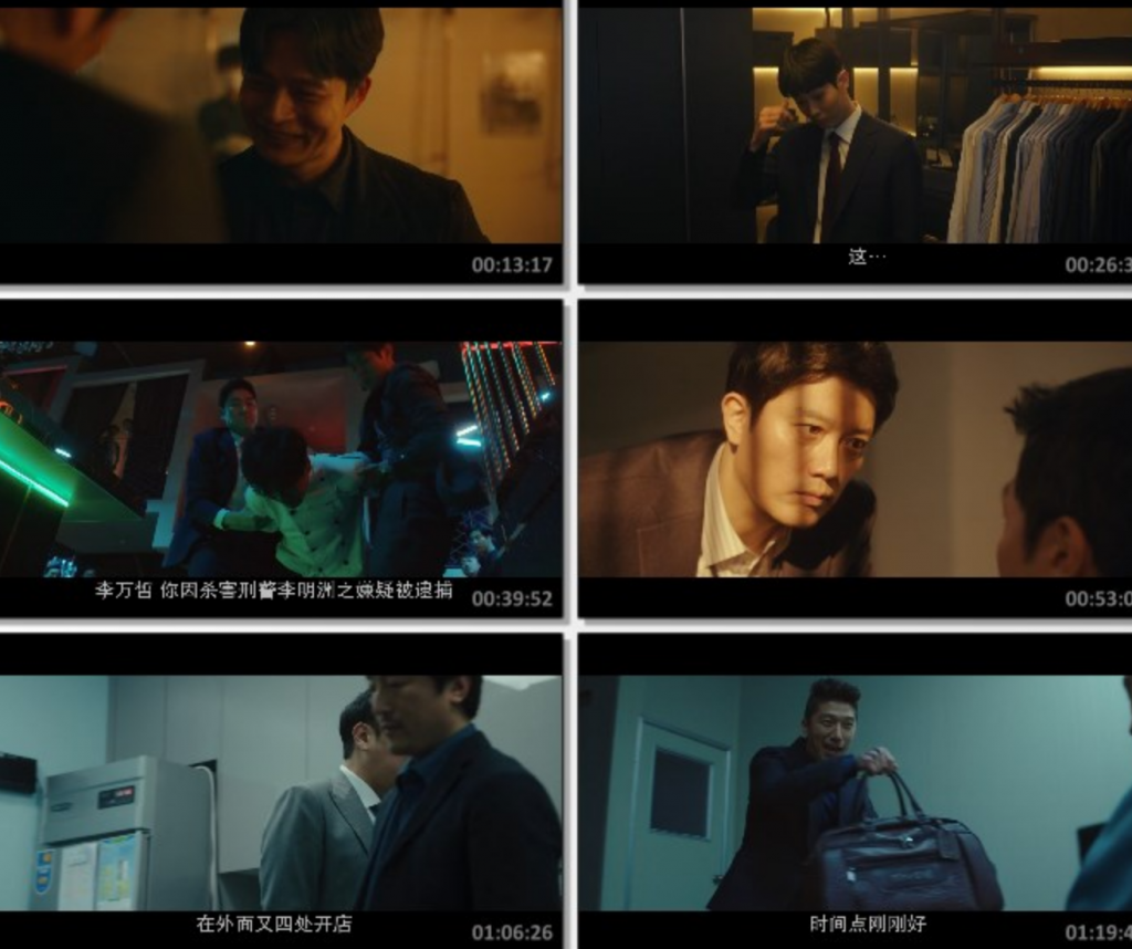 2022剧情《警官之血》1080p.BD中字