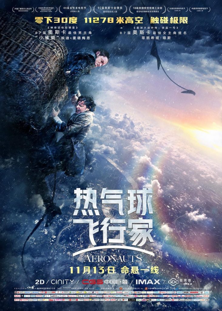 豆瓣7.0分冒险《热气球飞行家》1080p.HD中英双字