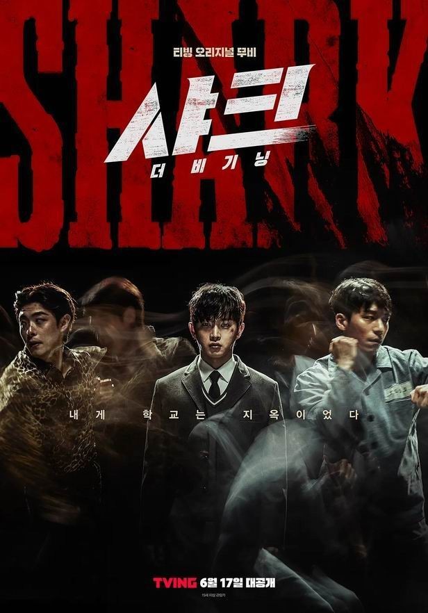 韩国动作《鲨鱼：起点》[韩语中字][1080p][2021超爆炸刺激]