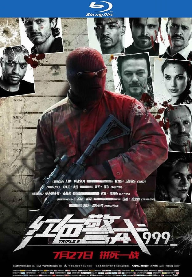 动作《红色警戒999》[英语中字][1080p][超爆炸刺激]