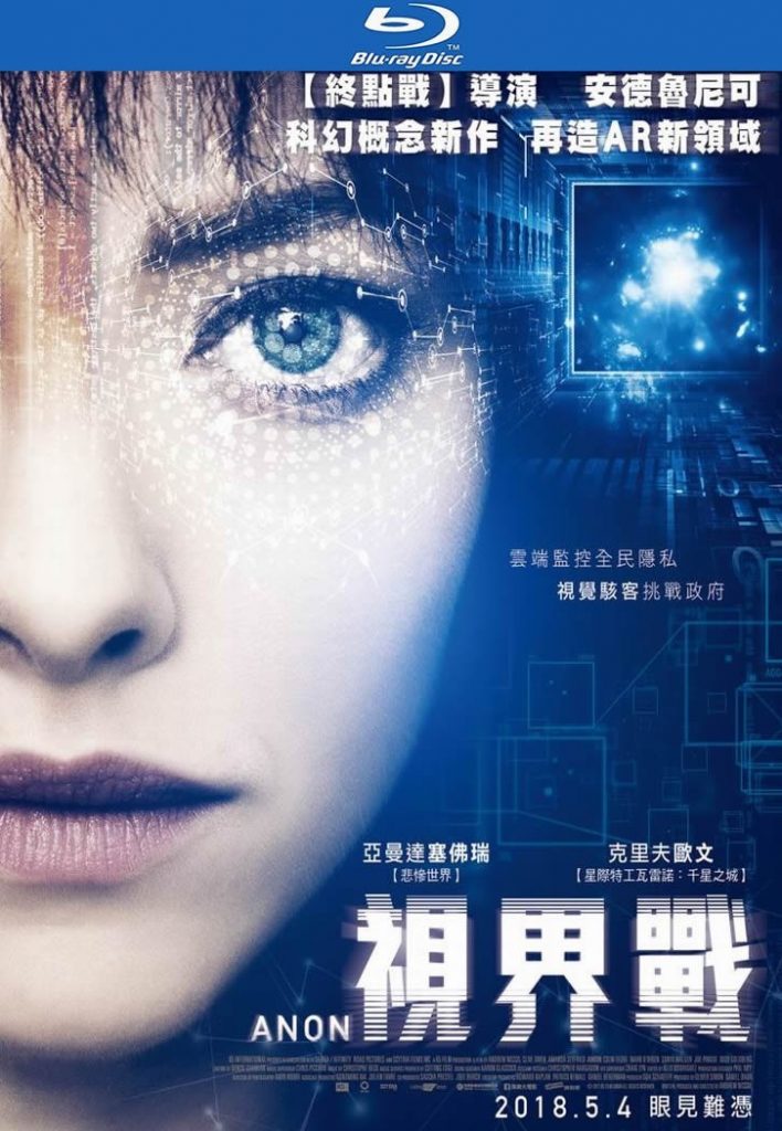 科幻《匿名者/视界战(台)》[英语中字][1080p][超爆炸刺激]