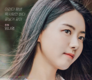 韩国喜剧《浪漫刺客》BD1080p.中文字幕