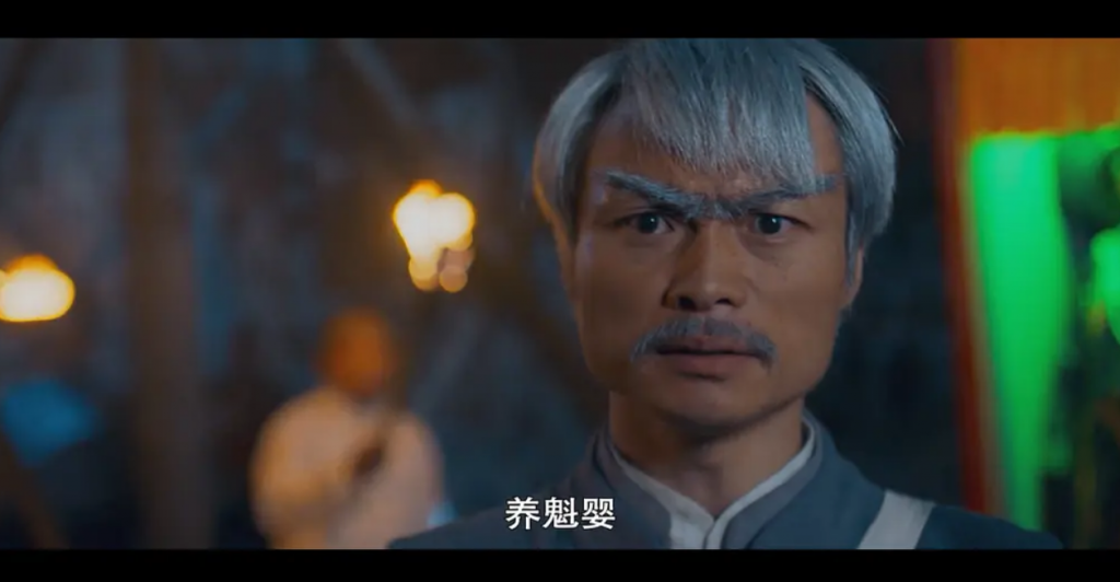 奇幻《九叔归来3：魁蛊婴》[国语配音/中文字幕][4K-2160P][H265编码][流媒体][HDBWEB小组作品]