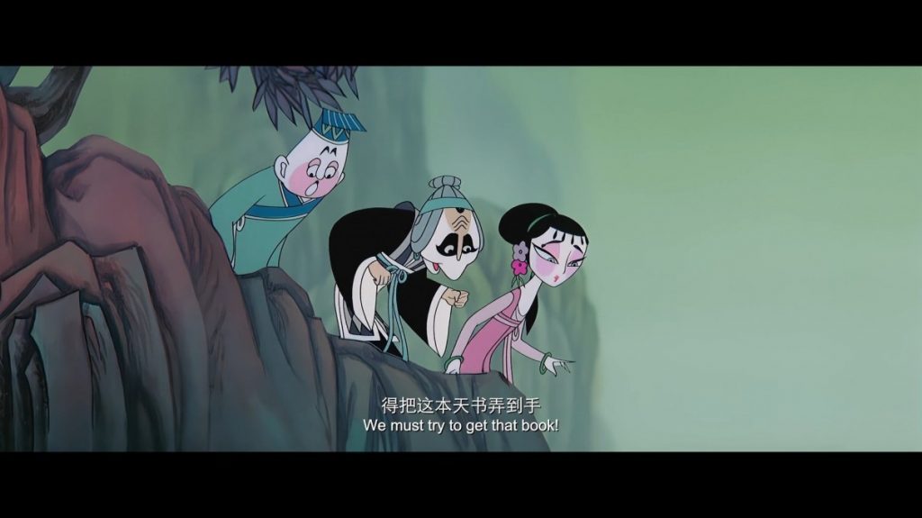 动画《天书奇谭》[国语][国产动画经典神作2021重映]