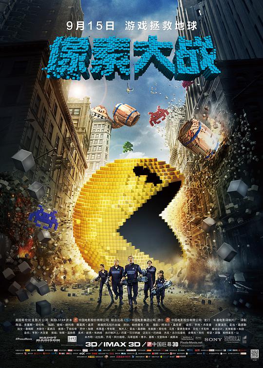 科幻《像素大战》[简繁英特效字幕][1080P][蓝光压制][MiniHD小组作品]