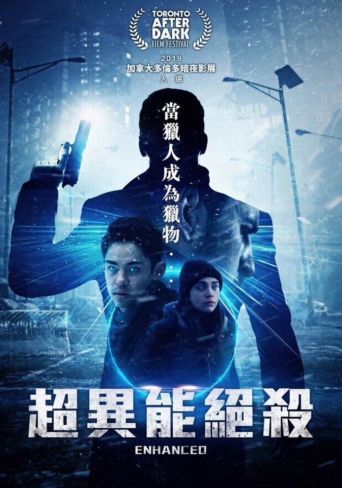 科幻《截杀超能战士》[英语中字][1080p][2020超爆炸刺激]