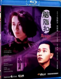 经典爱情《胭脂扣》1080p.国粤双语.BD中字