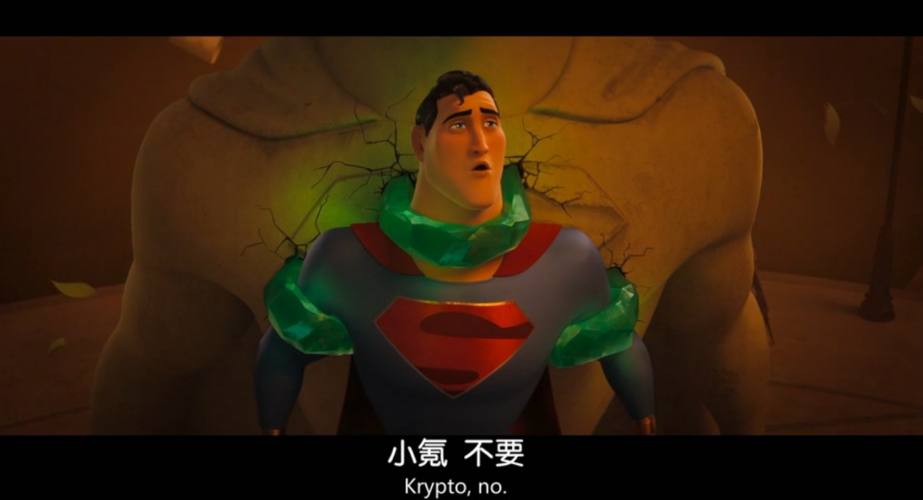 2022动漫《DC萌宠特遣队》[HD-MP4/2.7GB][英语中英双字][1080P]