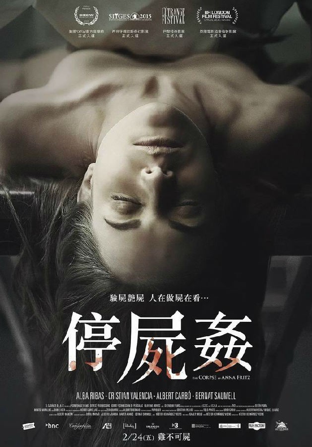 重口味劲爆《停尸姦(台)》[BD-MKV/2G][英语中字][1080p]