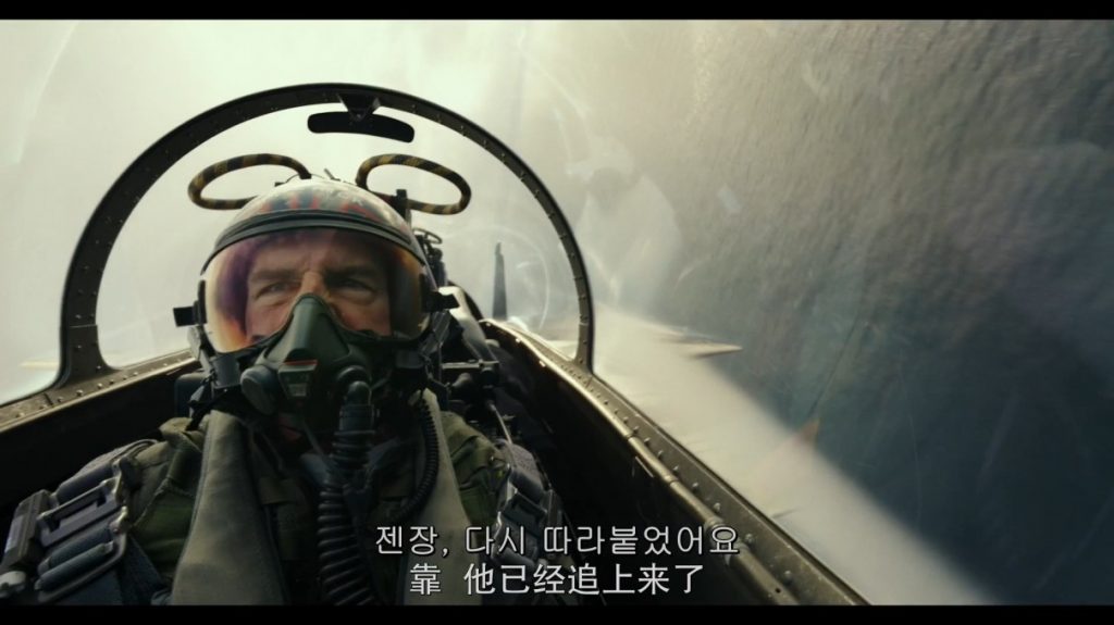 2022劲爆《壮志凌云2：独行侠》[英语中字][1080p][2022汤姆克鲁斯超爆炸刺激]