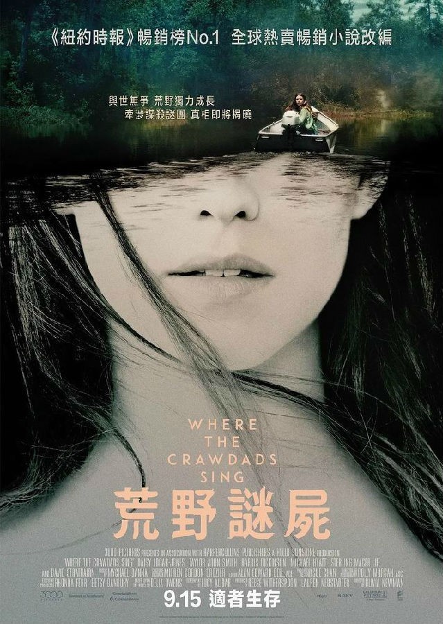 2022惊悚《沼泽深处的女孩》[WEB-MKV/2G][英语中字][1080p][2022最新]