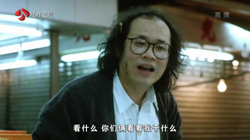 周星驰《咖喱辣椒》[HD-MKV/1.7G][国语中字][720P]