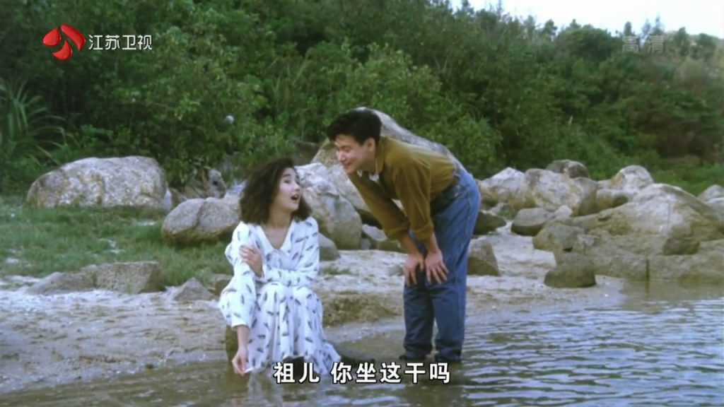 周星驰《咖喱辣椒》[HD-MKV/1.7G][国语中字][720P]