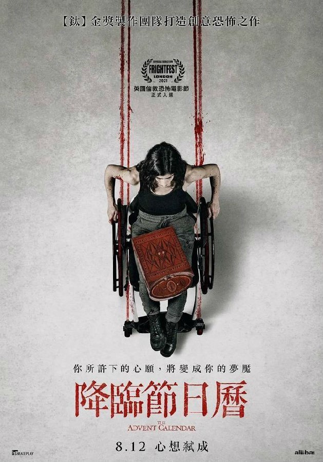 惊悚《降灵日历》[WEB-MKV/2G][英语中字][1080p][2022最新]