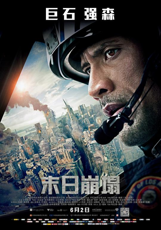 豆瓣7.0分《末日崩塌》[BD-MKV/16.18GB][国英多音轨/繁英字幕][4K-2160P]