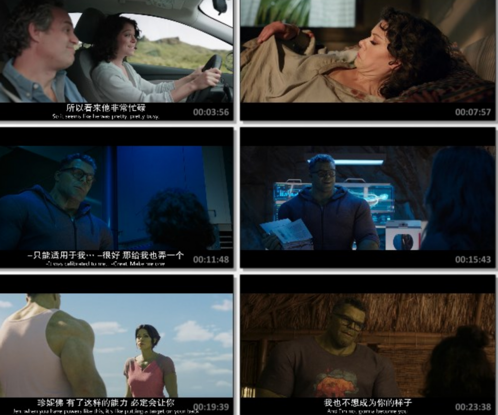 美剧《女浩克》第一季[更新高清07]
