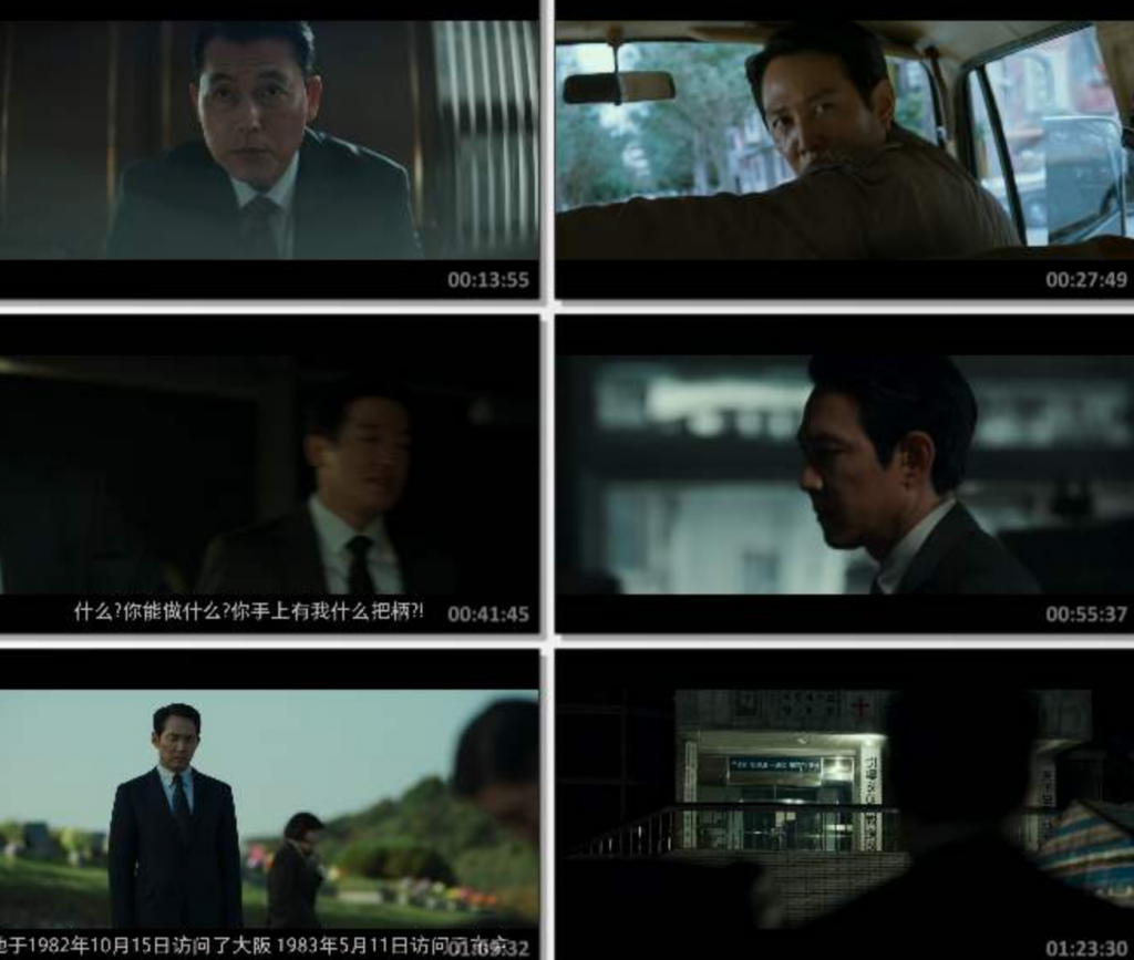 2022动作剧情《狩猎》1080p.BD中字