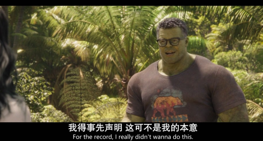2022美剧《女浩克 第一季》[更至07集][英语中英双字][HD-MP4][1080P]