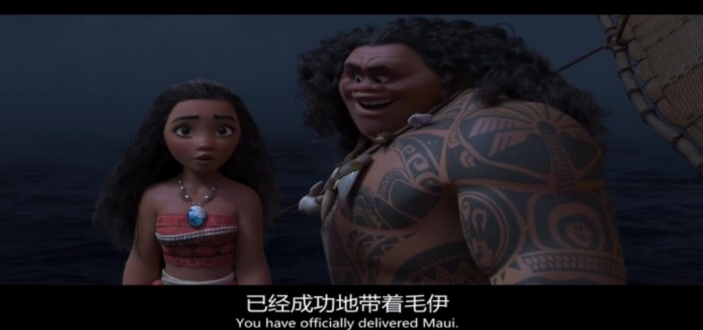 动画《海洋奇缘》1080p[BD-MP4/2.25GB0][中英双字]