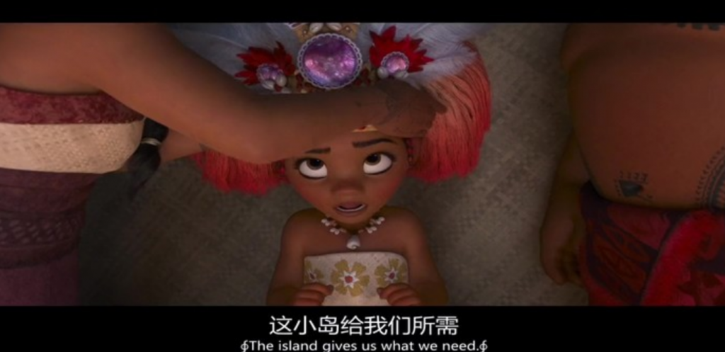 动画《海洋奇缘》1080p[BD-MP4/2.25GB0][中英双字]