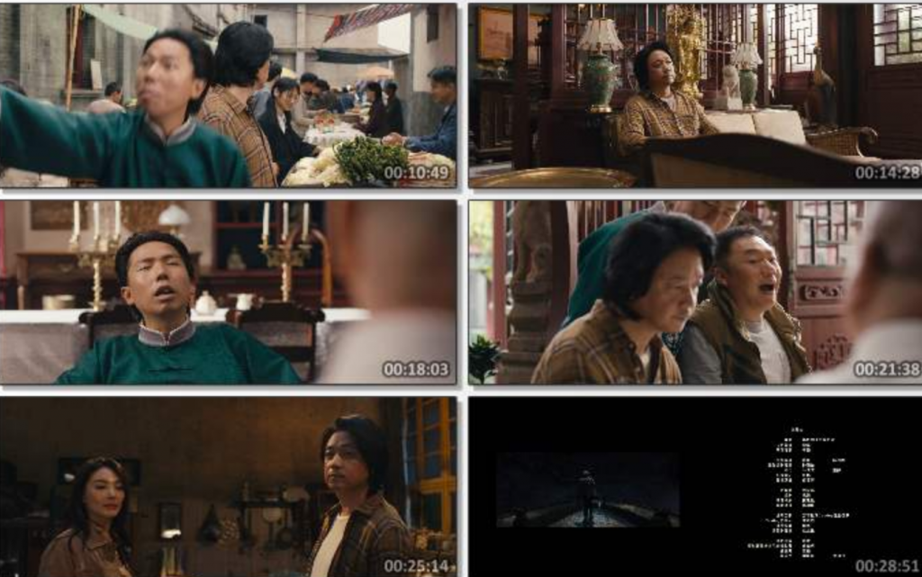 全集《昆仑神宫》[全16集][WEB-MP4/10.03G][中文字幕][4K-2160P]