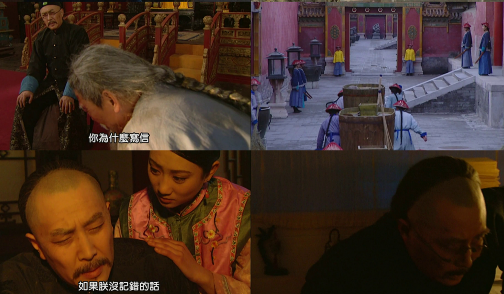 豆瓣9.3分《雍正王朝》[全44集][WEB-MKV/81.83G][中文字幕][1080P][Xiaomi]