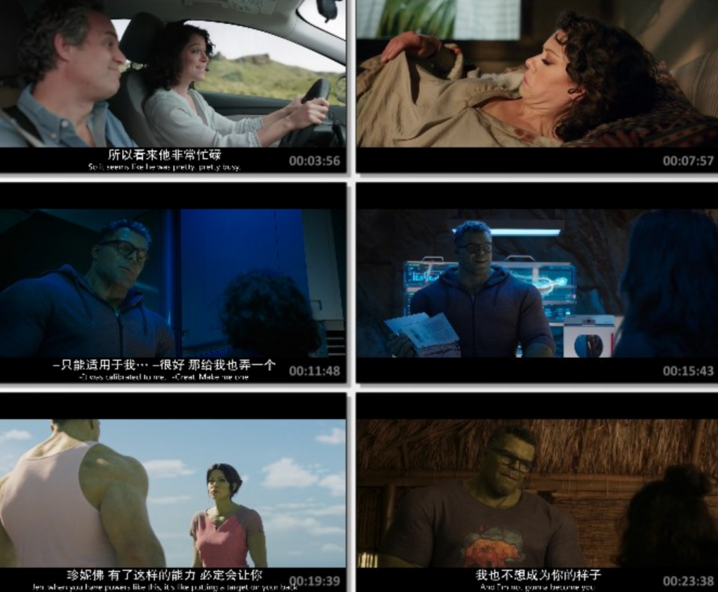 美剧《女浩克》第一季全