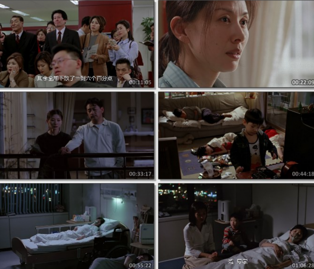 韩国经典剧情《不忠》1080p.BD中字