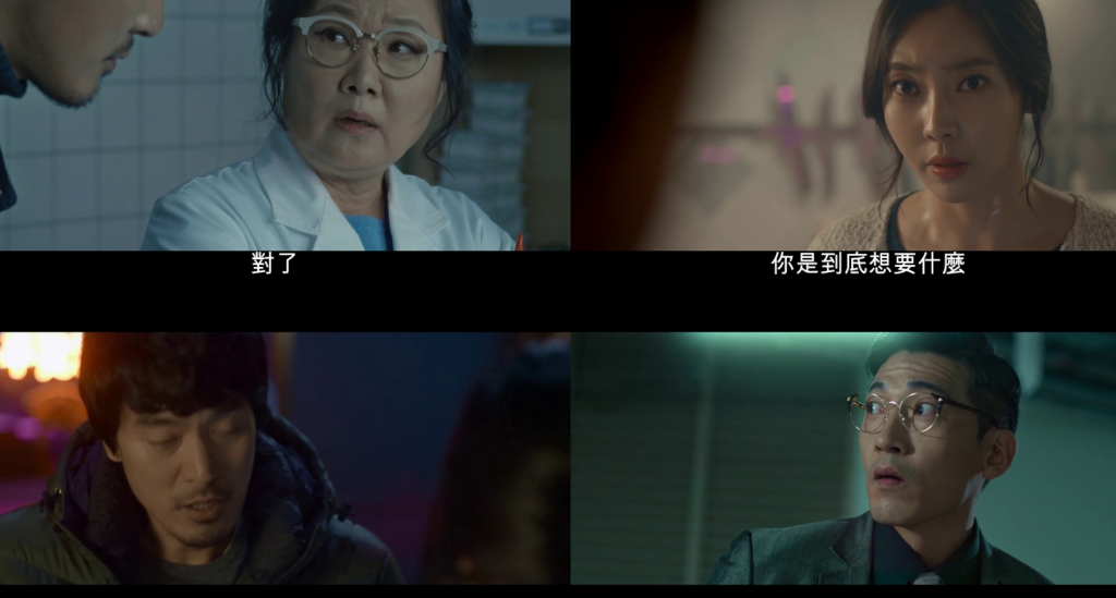 韩国犯罪《屠夫小姐》[中文字幕][1080P][流媒体][TAGWEB小组作品]